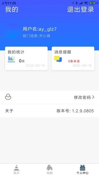 ��Զ��·����v1.1.0 ��Ѱ��ͼ