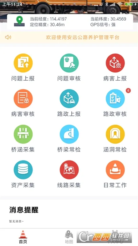 ��Զ��·����