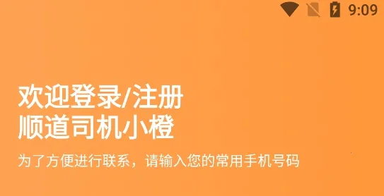 ˳��˾��С��2026���°汾