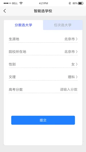 ��ѧè�߿�v3.4 ��׿���ͼ