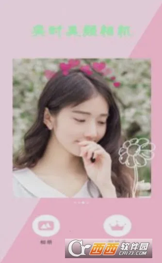 ʵʱ���v1.0.0 ��Ѱ��ͼ