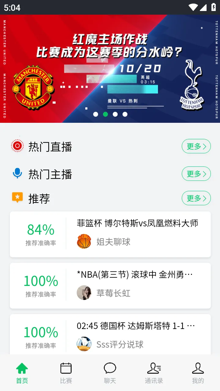 �ڰ�ֱ�������ֻ���v2.4.12 ��Ѱ��ͼ