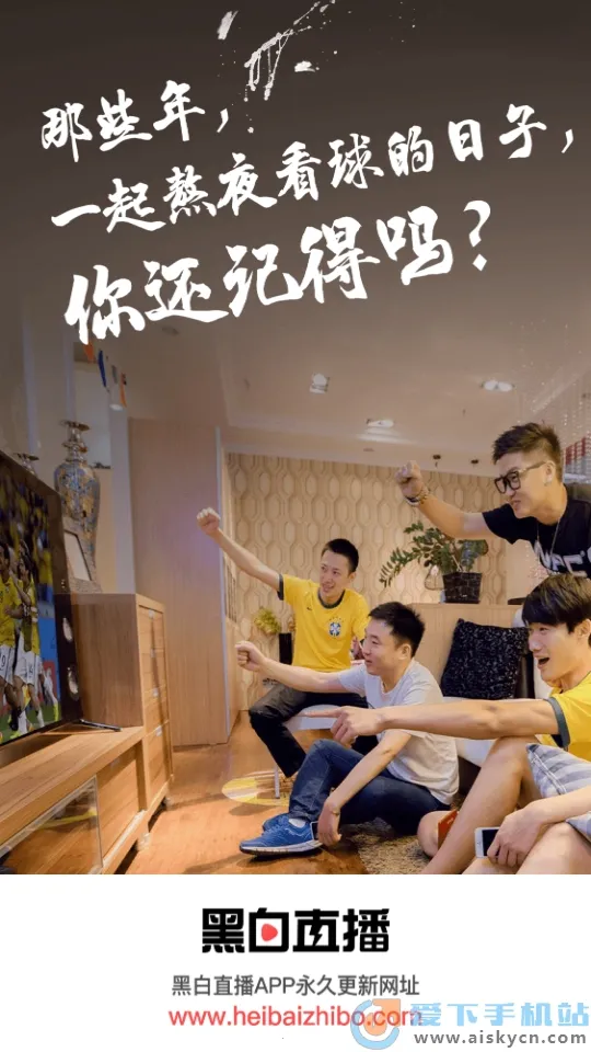 �ڰ�ֱ�������ֻ���v2.4.12 ��Ѱ��ͼ