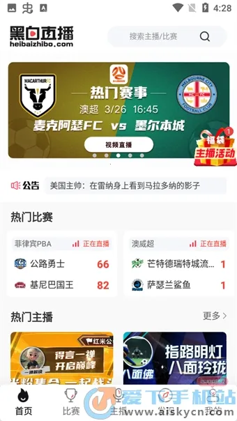 �ڰ�ֱ�������ֻ���