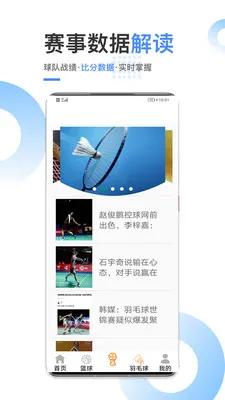 �ڰ�ֱ�������ֻ���v2.4.12 ��Ѱ��ͼ