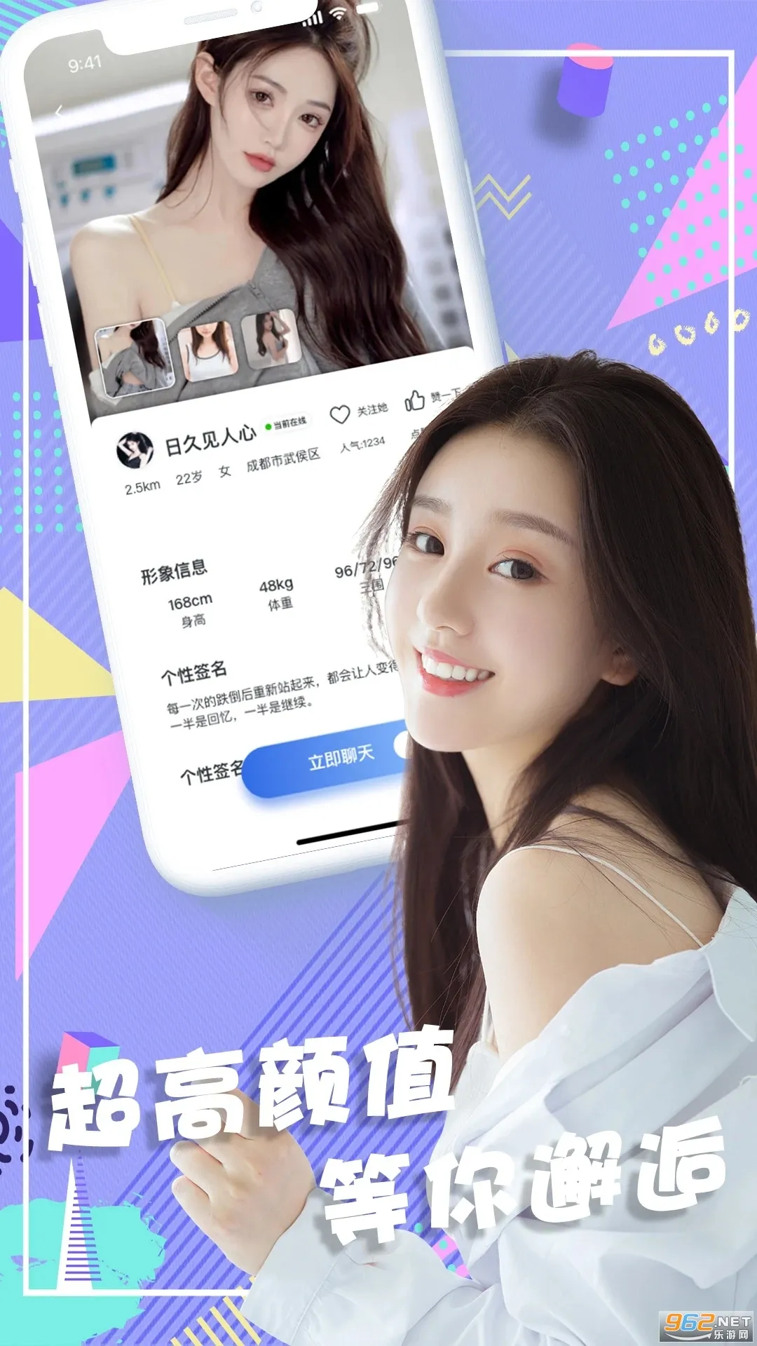 ����2026�ٷ�����v1.1.1 ��׿���ͼ