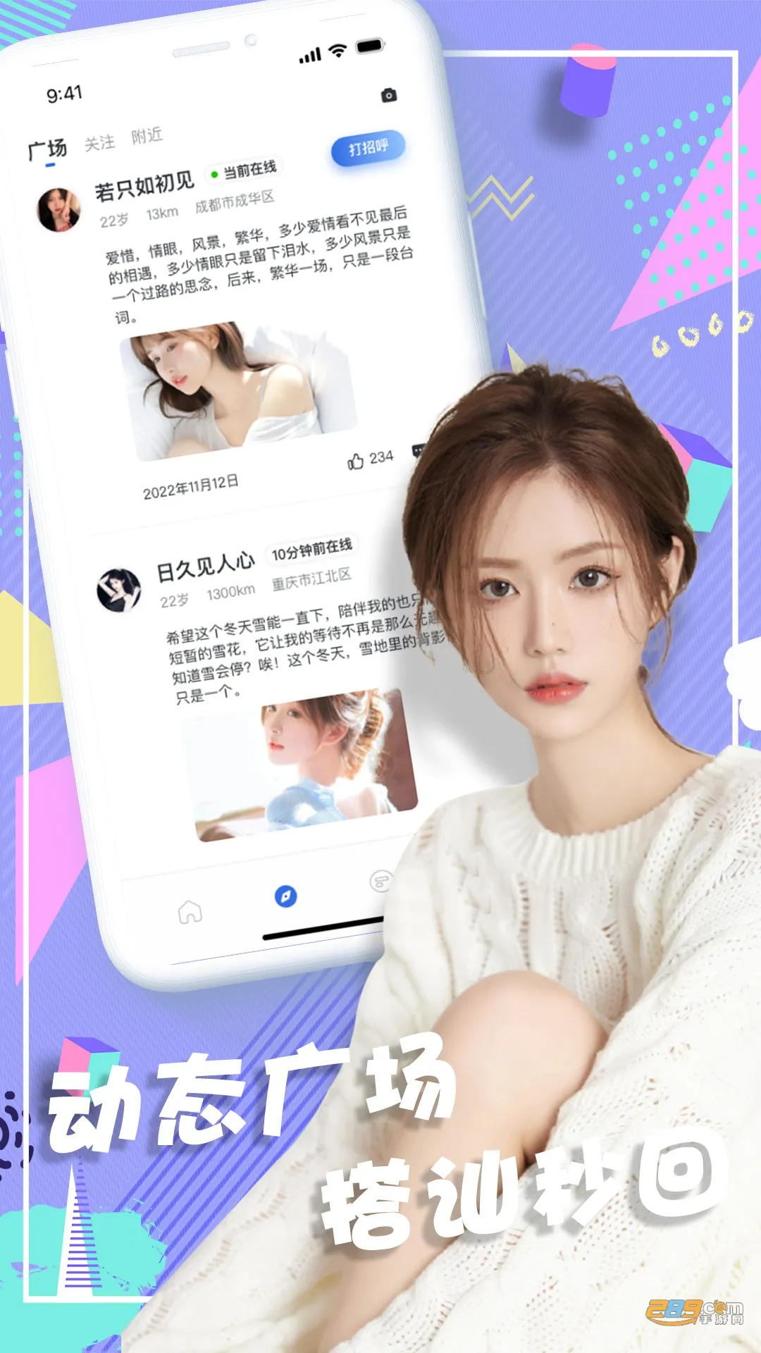 ����2026�ٷ�����v1.1.1 ��׿���ͼ