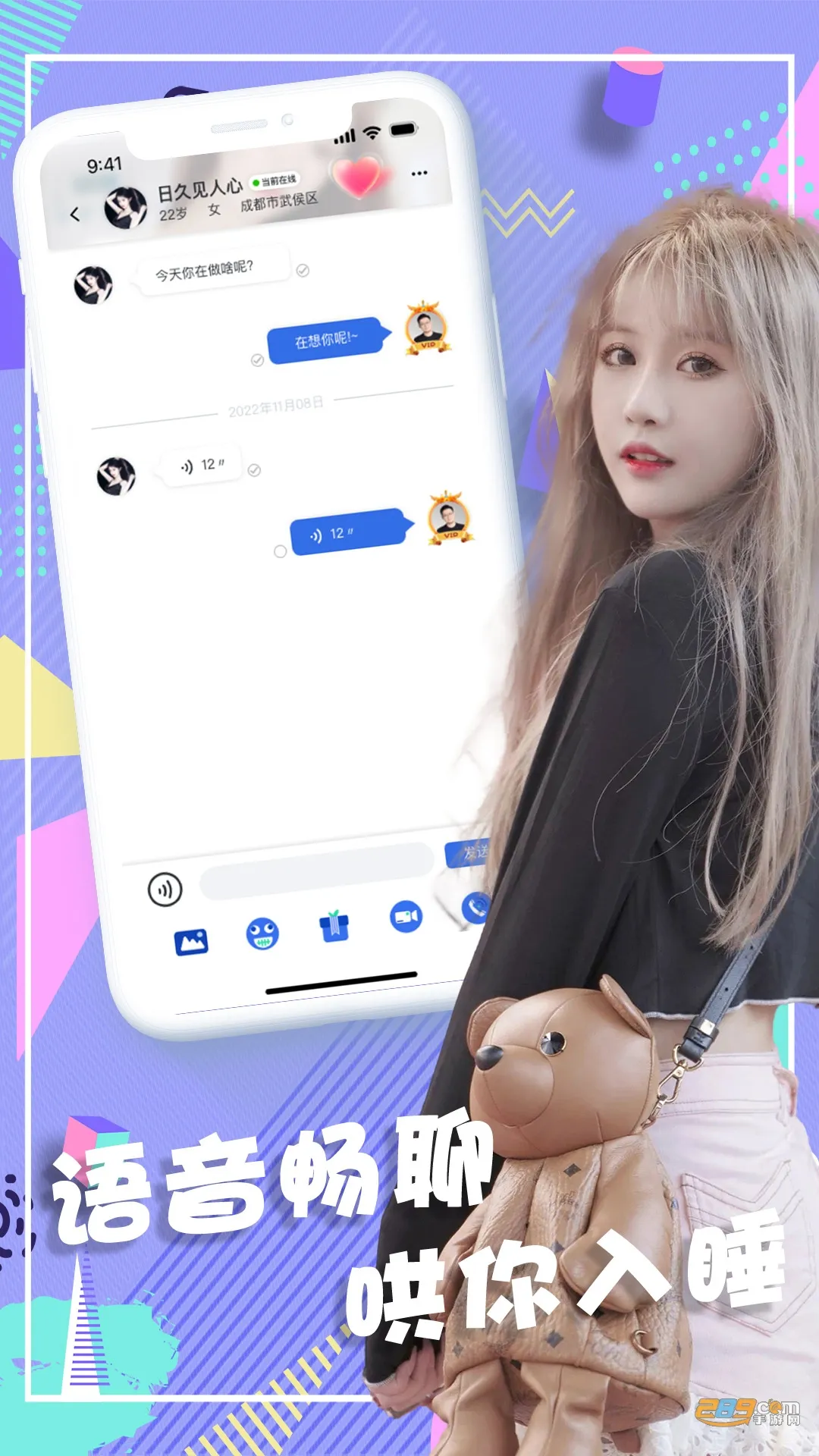 ����2026�ٷ�����v1.1.1 ��׿���ͼ