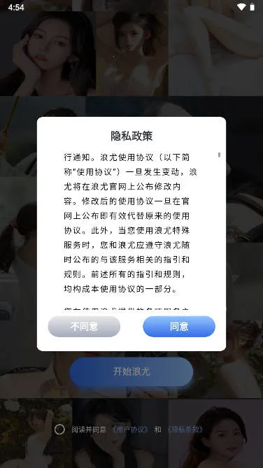 ����2026�ٷ�����v1.1.1 ��׿���ͼ