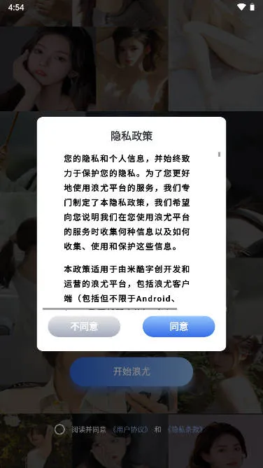 ����2026�ٷ�����v1.1.1 ��׿���ͼ