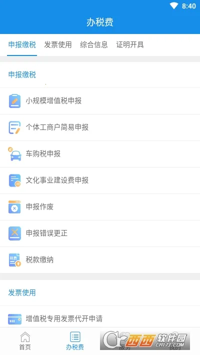 �ຣ˰��v1.0 �ٷ������ͼ