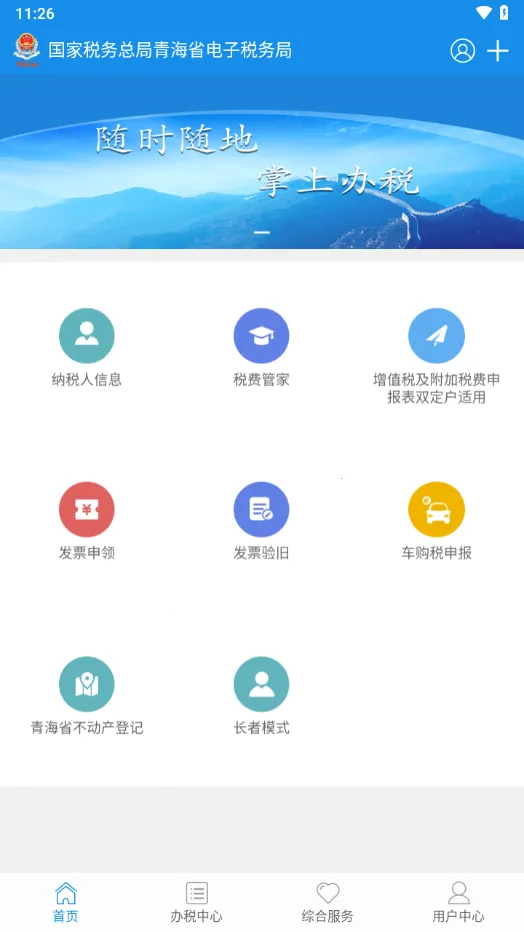 �ຣ˰��v1.0 �ٷ������ͼ