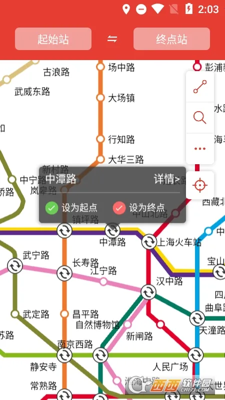 �Ϻ�����ͨv1.0.4 �ٷ������ͼ