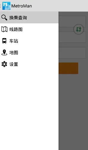 �Ϻ�����ͨv1.0.4 �ٷ������ͼ