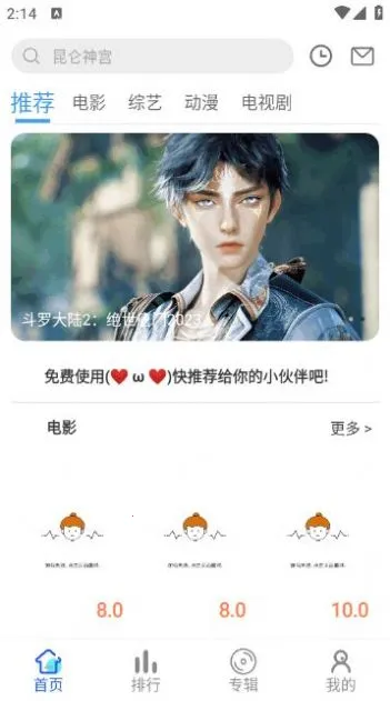 ����Ӱ��2026���°汾v1.1.0 ��Ѱ��ͼ