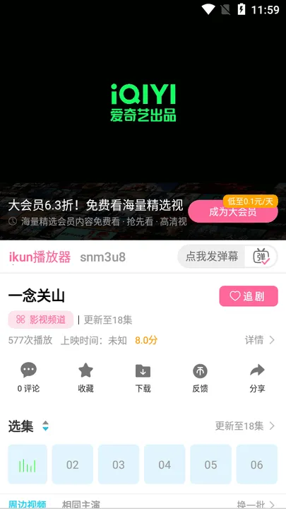 ����Ӱ��2026���°汾v1.1.0 ��Ѱ��ͼ