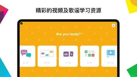 英孚教育 英孚教育