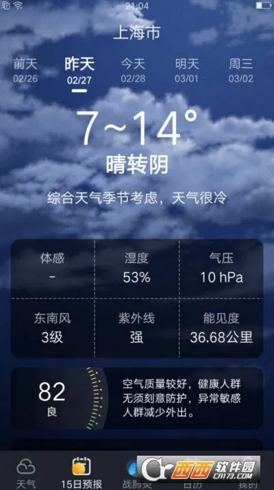 ��������2026���ذ�װ