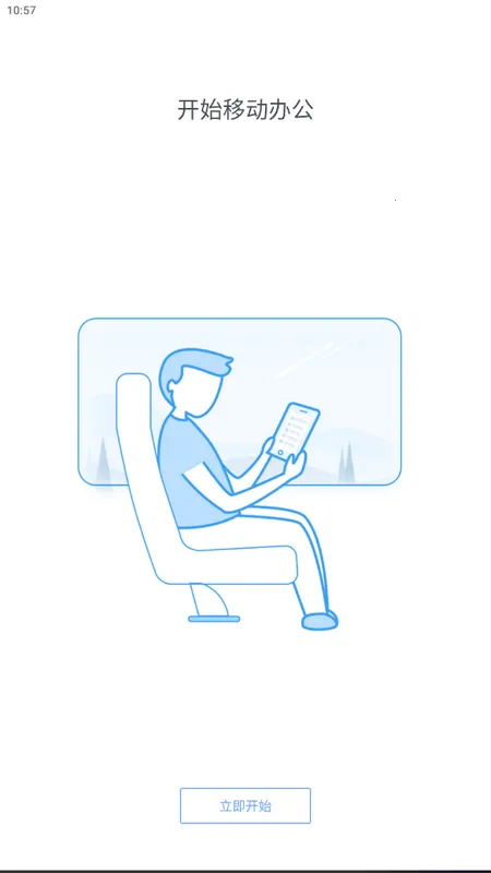 �ǻ�ҽ��v3.12.23 �ֻ����ͼ