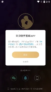 ������Ƶ���Ѱ�׿���ֻ���