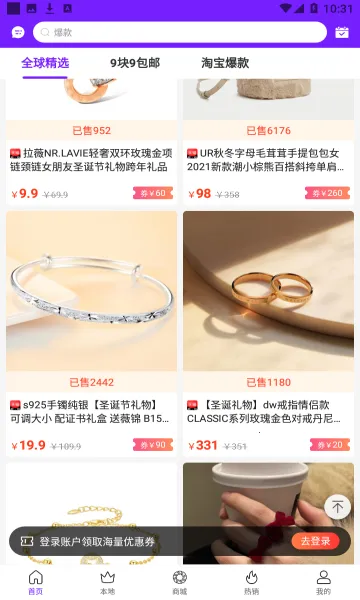 �ۿ���v1.1.5 ��Ѱ��ͼ