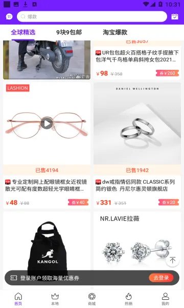 �ۿ���v1.1.5 ��Ѱ��ͼ