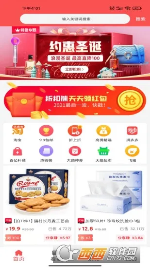 �ۿ���v1.1.5 ��Ѱ��ͼ