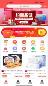 �ۿ���v1.1.5 ��Ѱ��ͼ