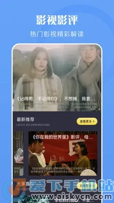 ������Ƶ2026�ٷ����°汾v1.1 ��Ѱ��ͼ