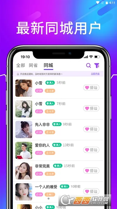 ���Ľ���v2.0 ��Ѱ��ͼ