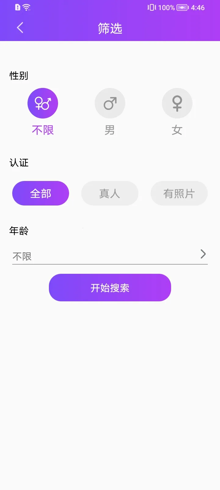 ���Ľ���v2.0 ��Ѱ��ͼ