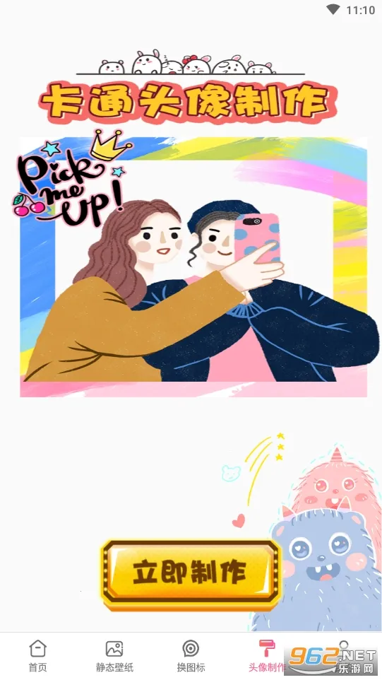 С�����ֽ�����ֻ���v4.3.2 �ٷ������ͼ