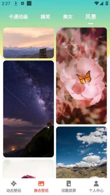 С�����ֽ�����ֻ���