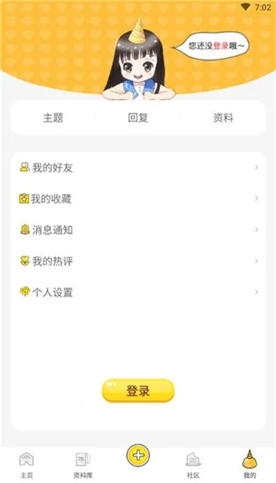 ������2026�ٷ�����v1.1.0 �ֻ����ͼ