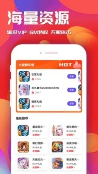 ��Ϸ��԰v1.2.8 �ֻ����ͼ