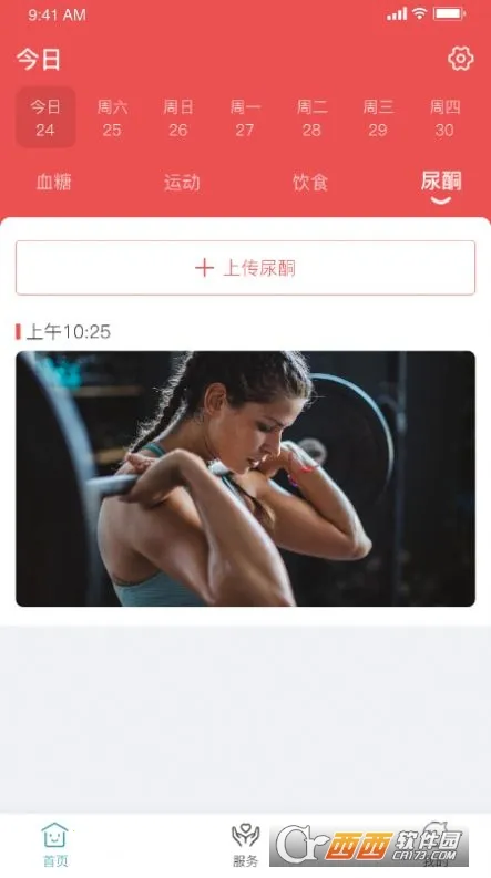 �������������ֻ���v1.4.1 �ֻ����ͼ