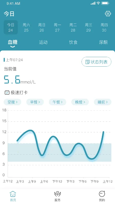 �������������ֻ���v1.4.1 �ֻ����ͼ