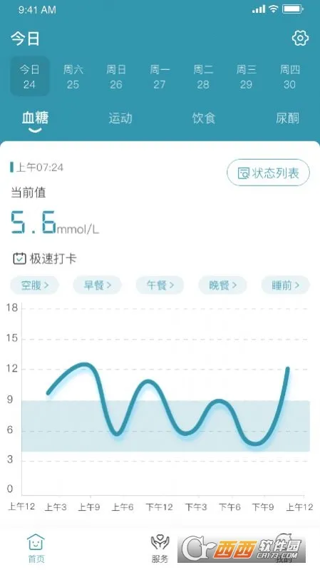 �������������ֻ���v1.4.1 �ֻ����ͼ