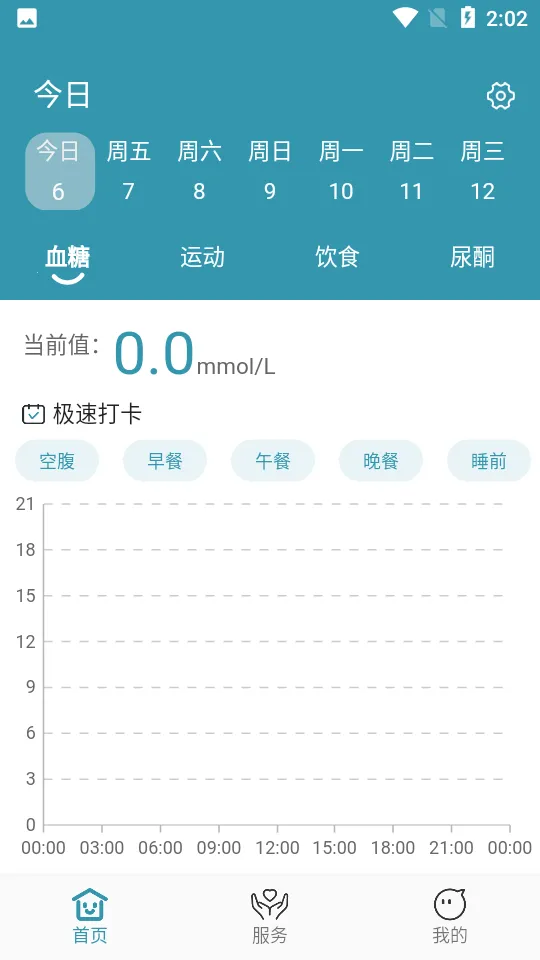 �������������ֻ���v1.4.1 �ֻ����ͼ