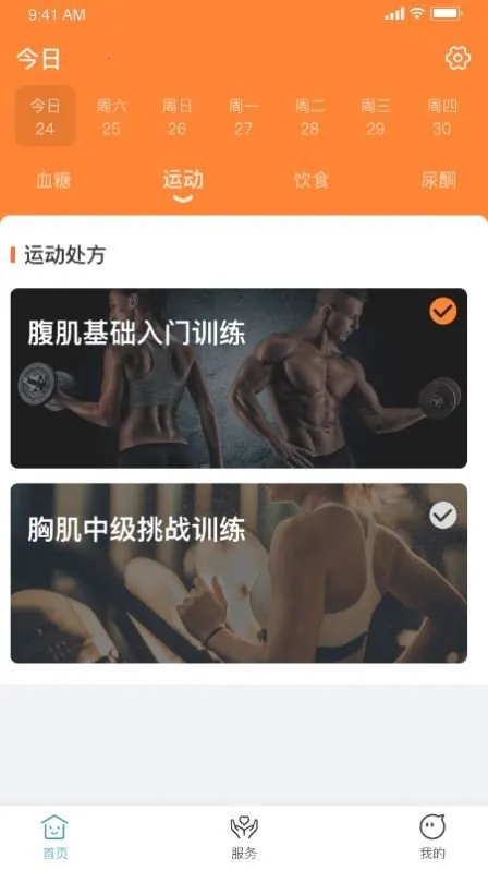 �������������ֻ���