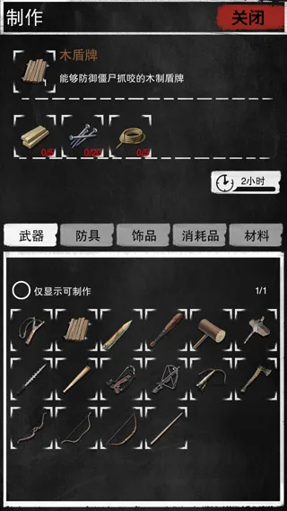 ���ֱ�-ĩ������v1.01 ��Ѱ��ͼ