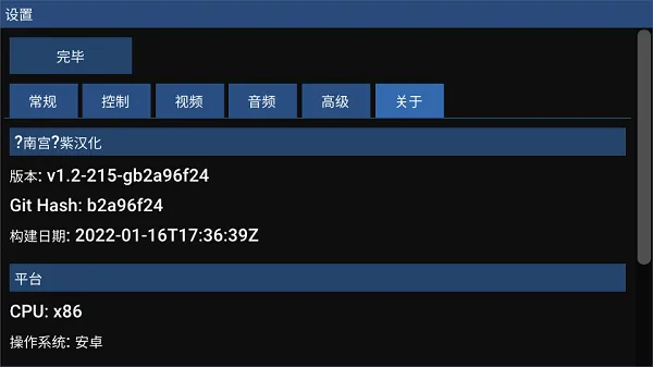 flycastģ����v2.0 ��Ѱ��ͼ