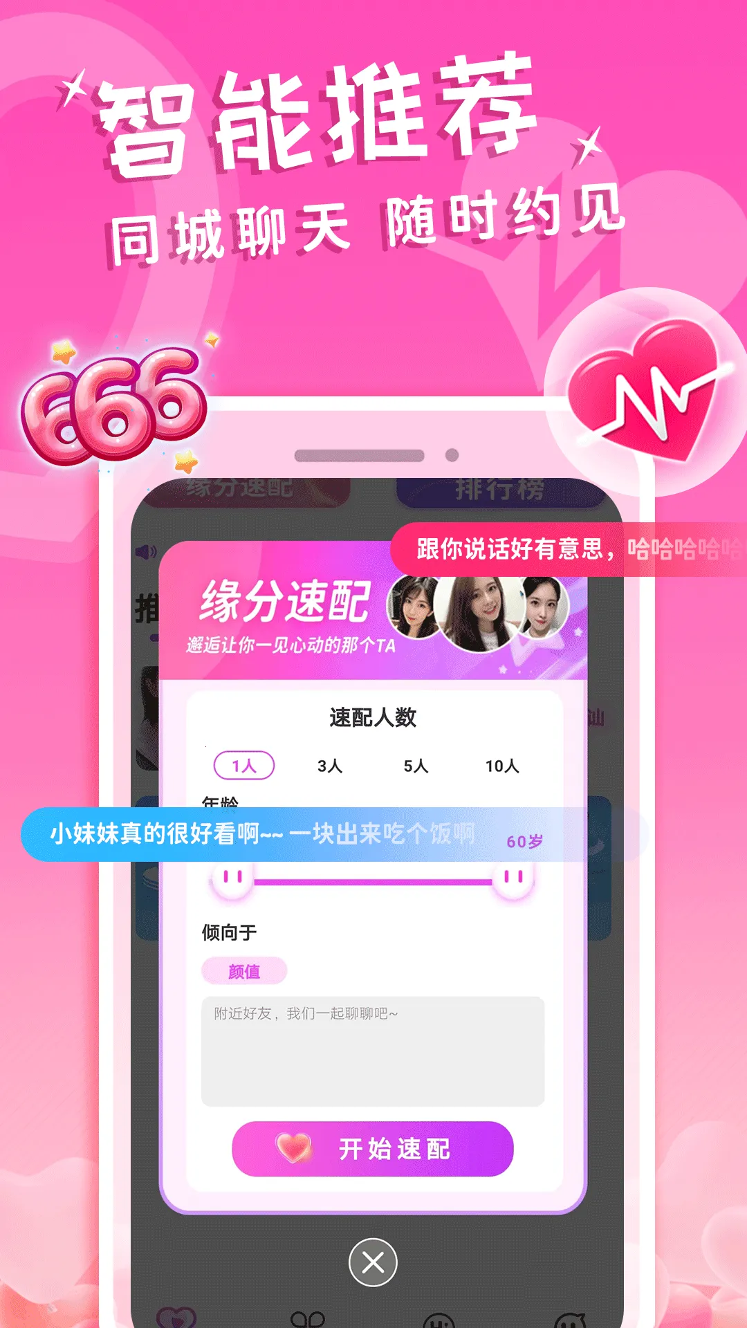 ��ҹ��Լv5.7.0 ��Ѱ��ͼ