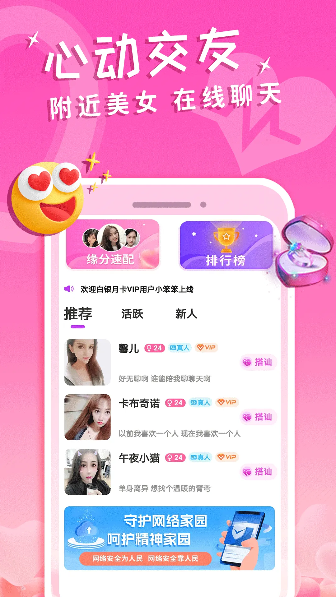 ��ҹ��Լv5.7.0 ��Ѱ��ͼ