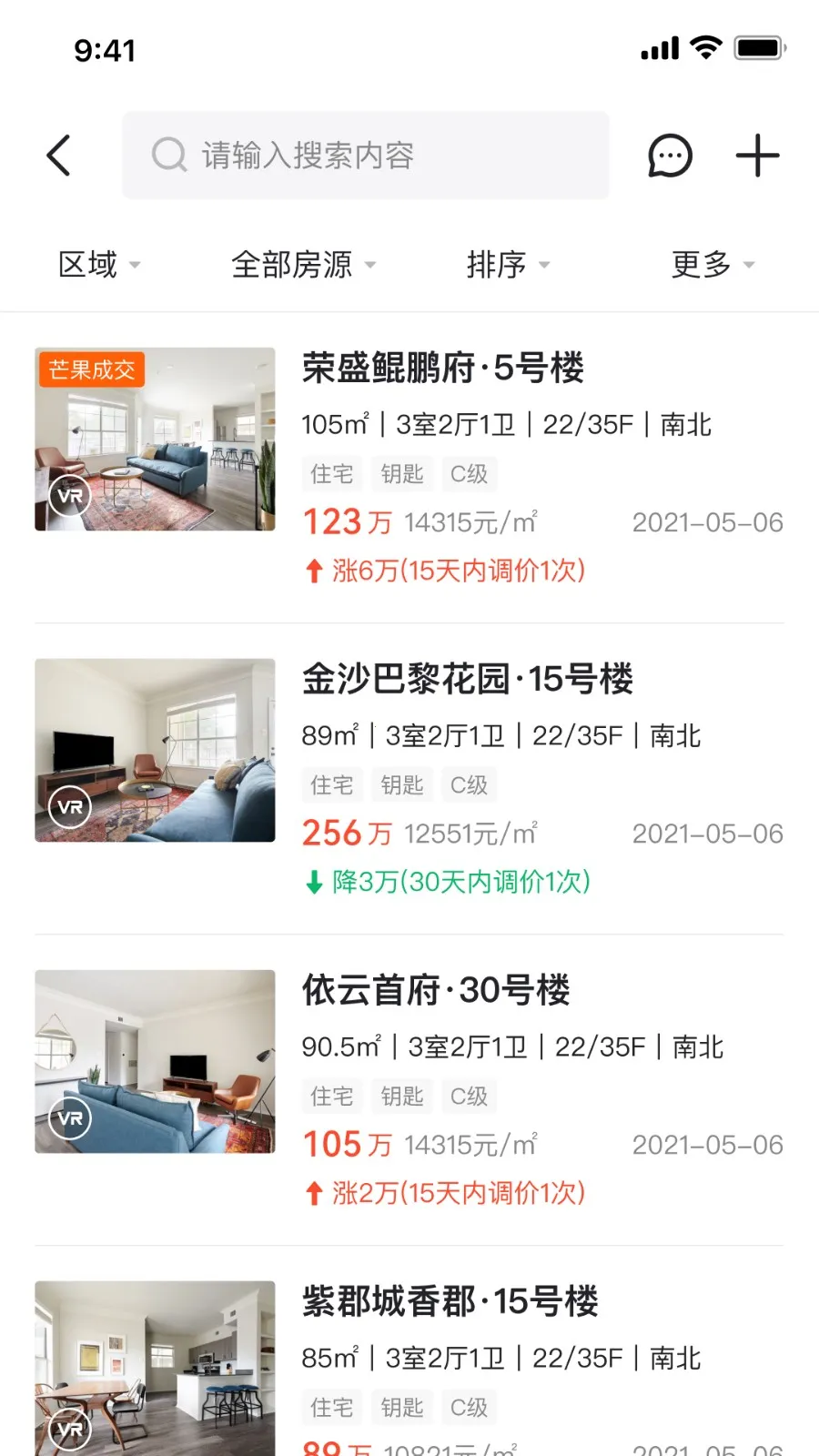 â��������������2026���°汾v2.0.0 �ٷ������ͼ