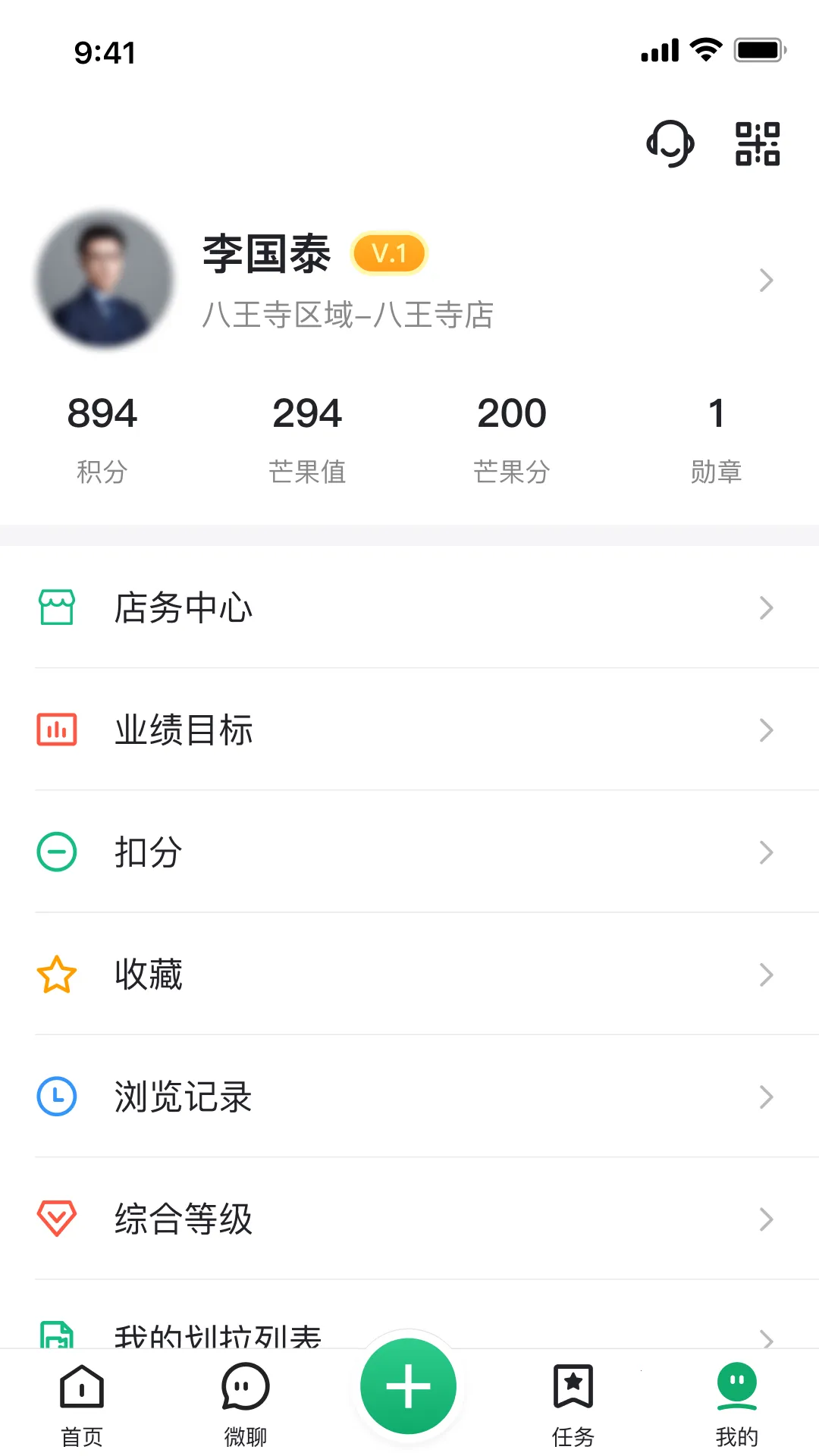 â��������������2026���°汾v2.0.0 �ٷ������ͼ