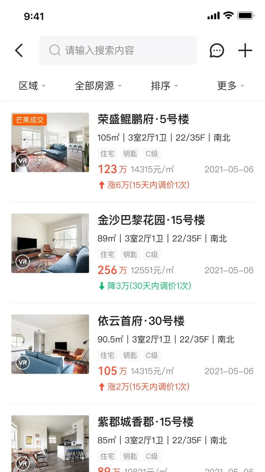 â��������������2026���°汾v2.0.0 �ٷ������ͼ