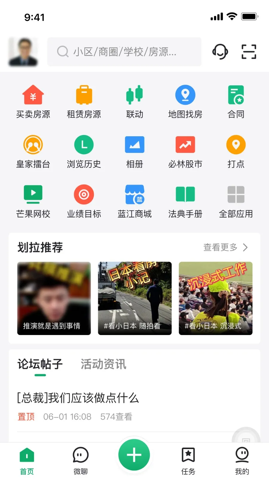 â��������������2026���°汾v2.0.0 �ٷ������ͼ