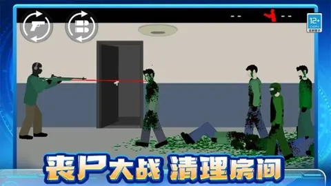 ɥʬ����սv1.0.1 �ٷ������ͼ