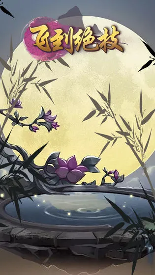 �ɵ�����2026�ٷ�����v1.2 �ֻ����ͼ